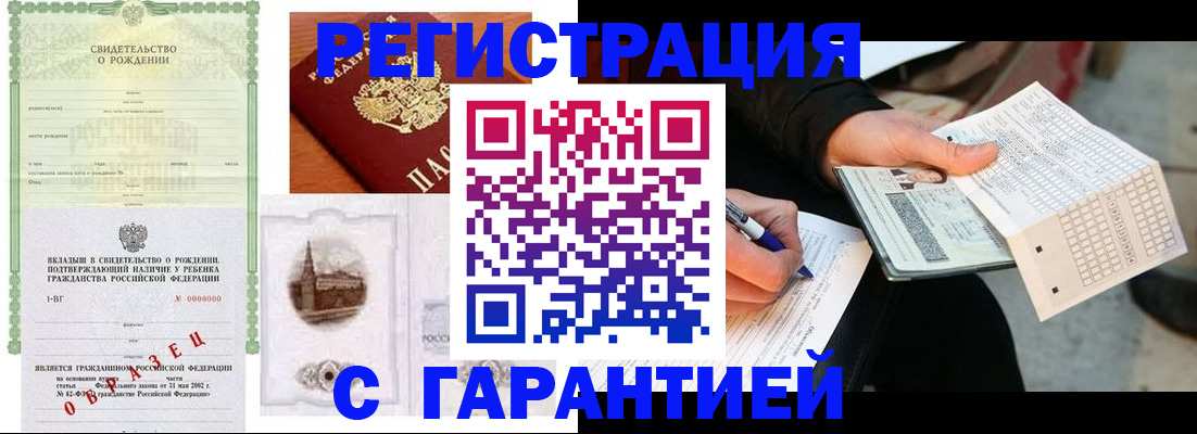 регистрация для дет. сада в Ржеве