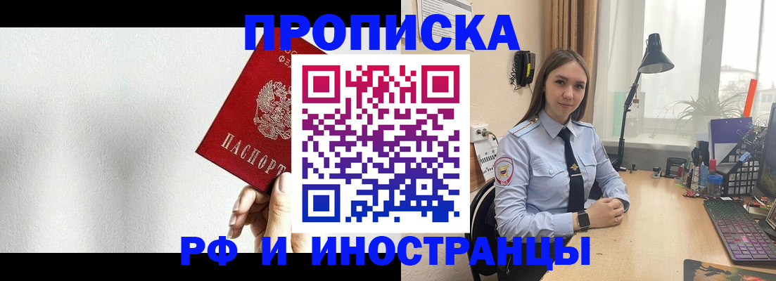 найти адрес прописки в Ржеве