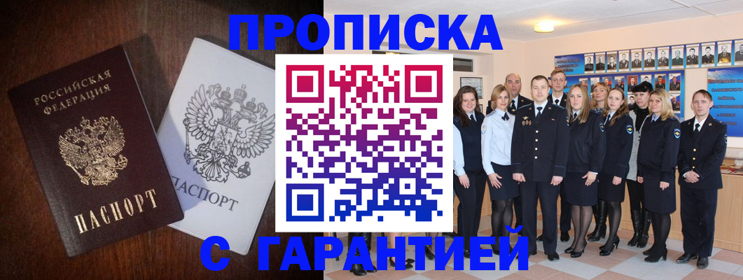 миграционный учет в Ржеве
