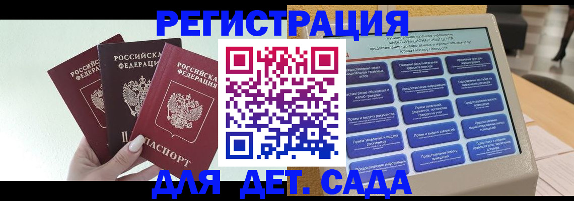 временная регистрация поиск в Ржеве